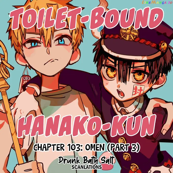 Toilet-Bound Hanako-kun Chapter 103 image 01_optimized